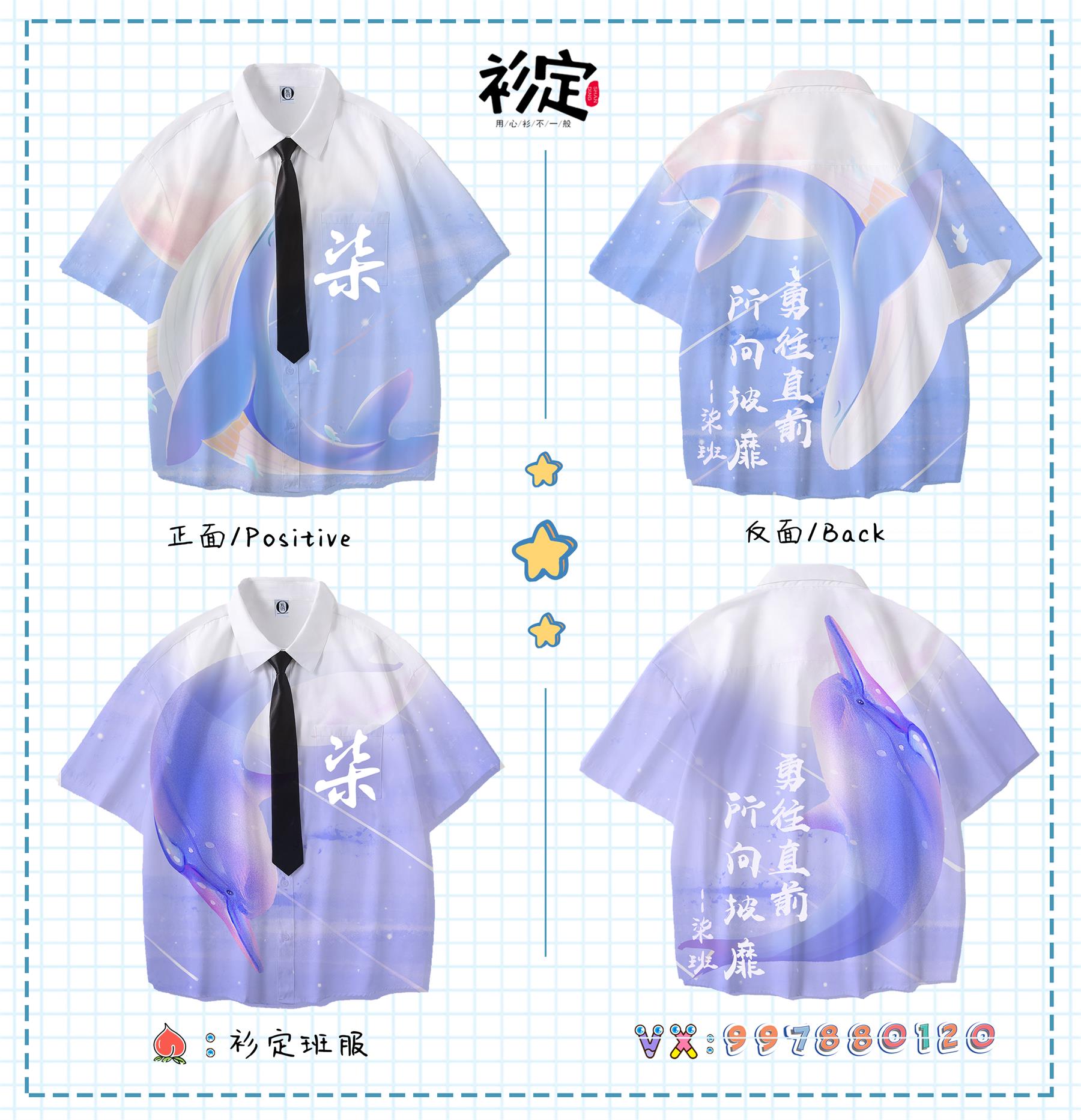 好看的班服运动服,运动会适合穿的班服