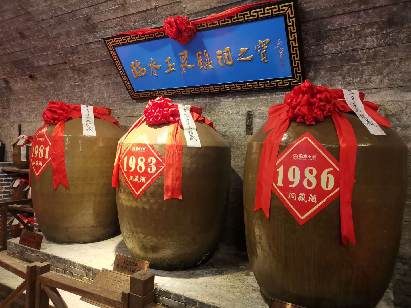 白酒收藏20年以上还能喝吗,纯粮食酒能存放二十年还能不能喝