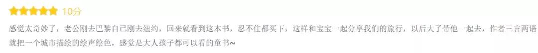 法国旅行图画书,旅行绘图书