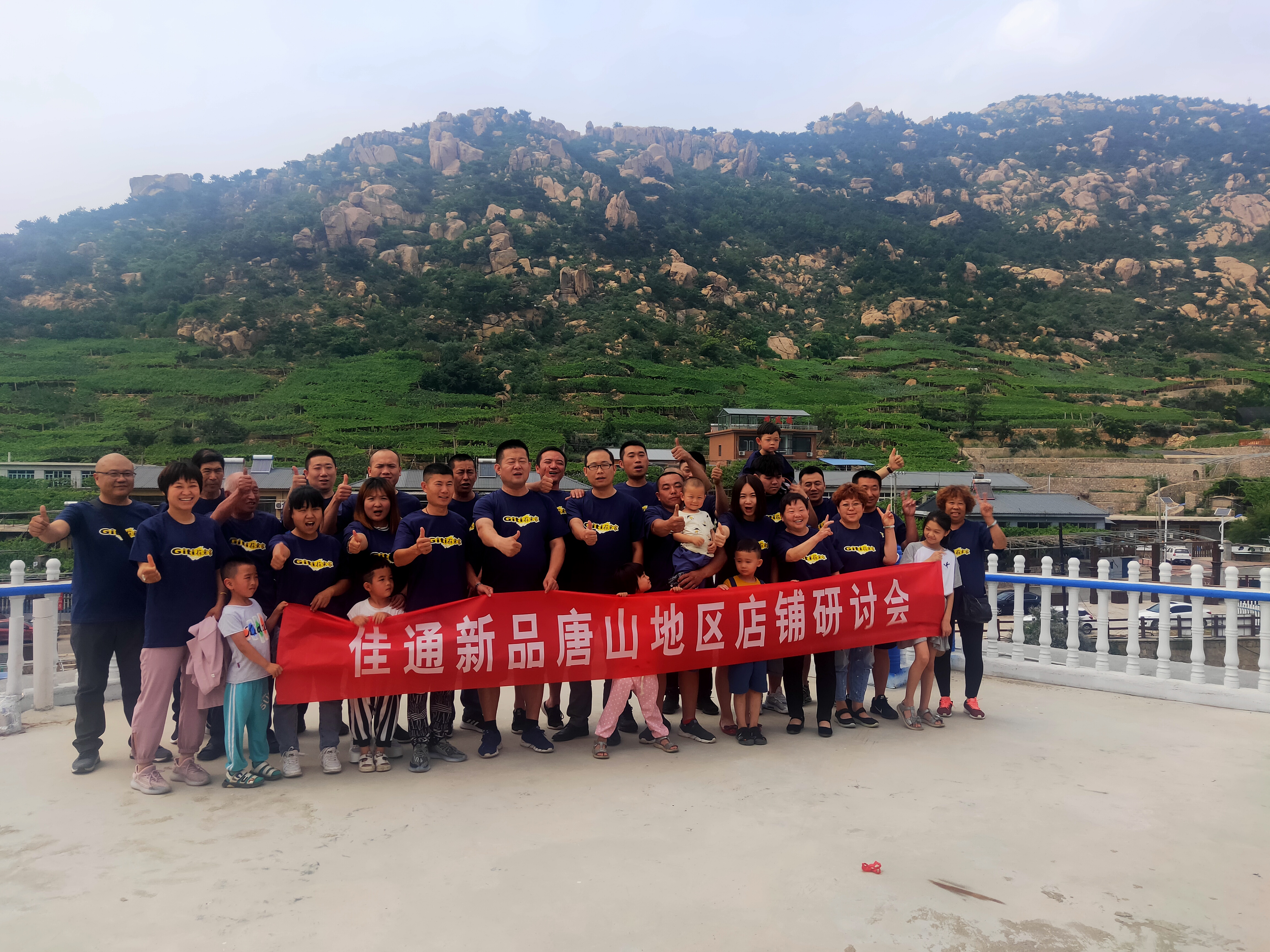 昌黎葡萄沟农家院电话,昌黎县葡萄岛农家院住宿