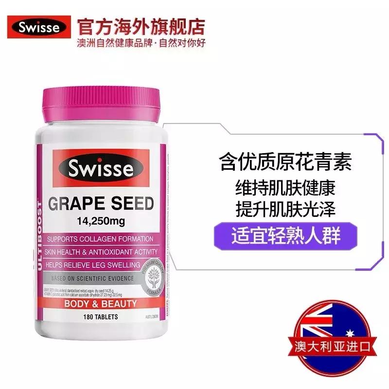 吴昕睡前10种保健品,吴昕一口气嗑10种保健品