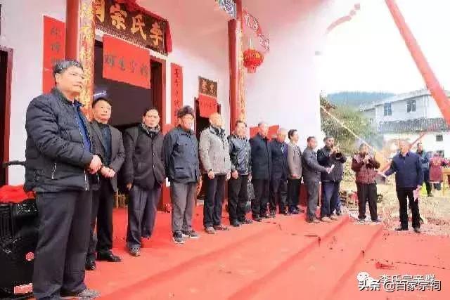 广州李氏祠堂敦本堂,天下李氏宗祠