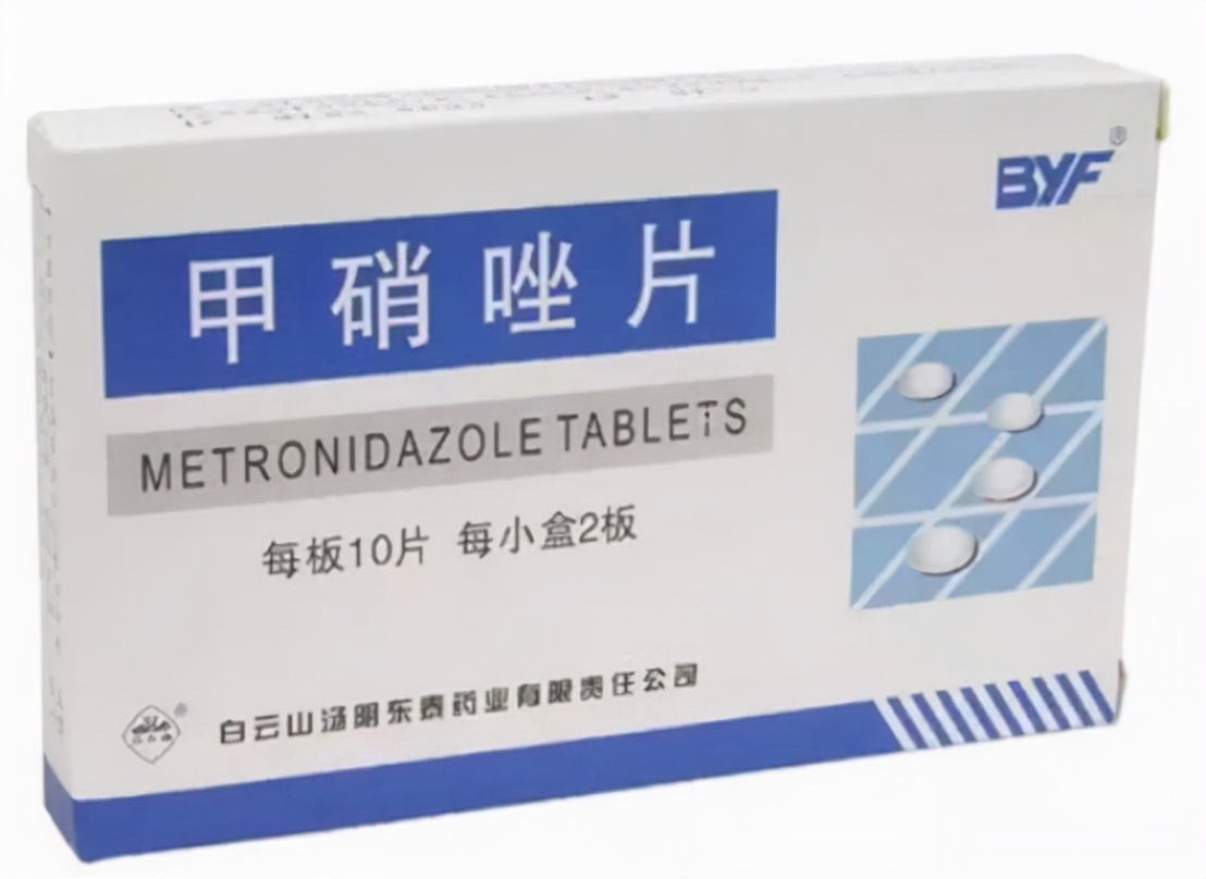 甲硝唑便宜和贵的有什么区别,甲硝唑便宜又实用都能搞定哪些病