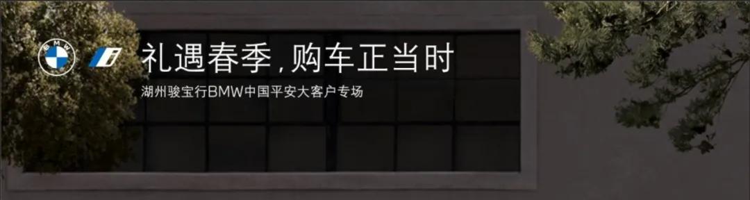 bmw大客户活动回顾,bmw大客户落幕