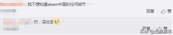 steam即将发布是什么意思,steam国服上线对老玩家有影响么