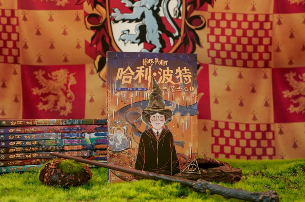哈利波特20周年完整版免费观看,哈利波特20周年纪念版适合多大读