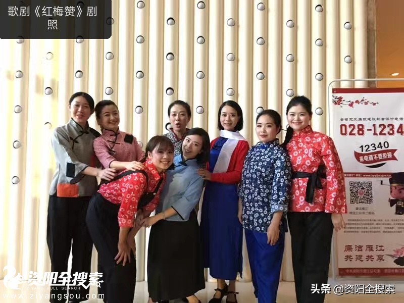 资阳人系列故事||幸福的歌唱