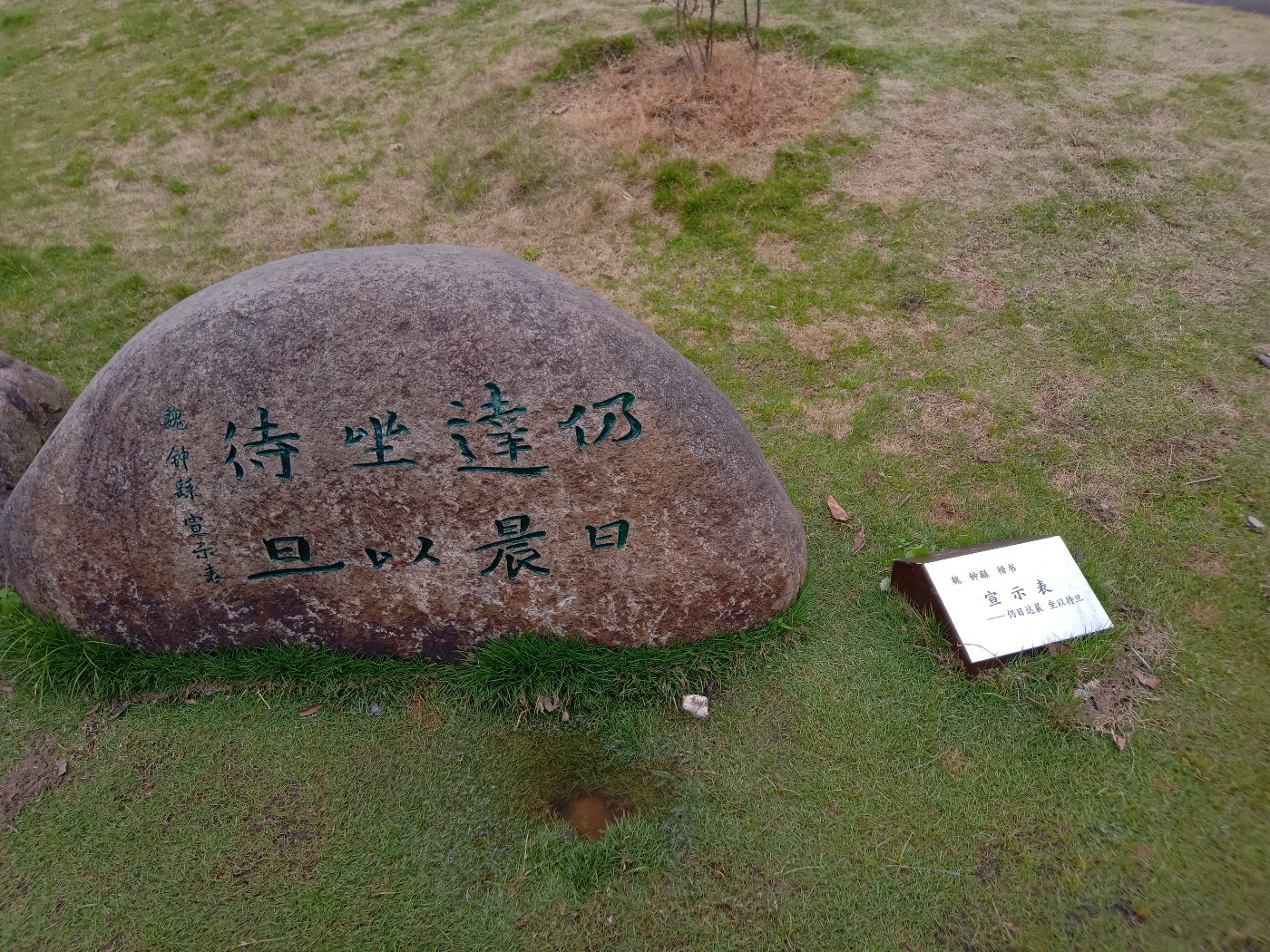 福州大学就像一座大公园，风景美到爆！最美的世界一流学科院校