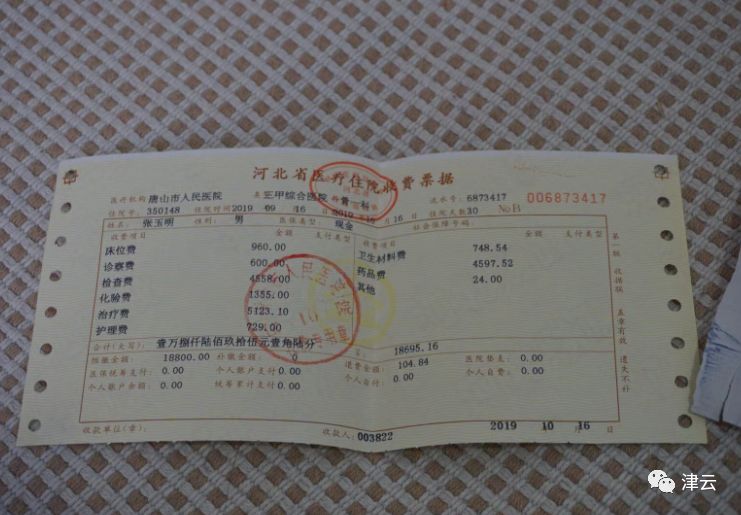 唐山64岁男子抓贼却被当成嫖客，被打后至今未得到赔偿