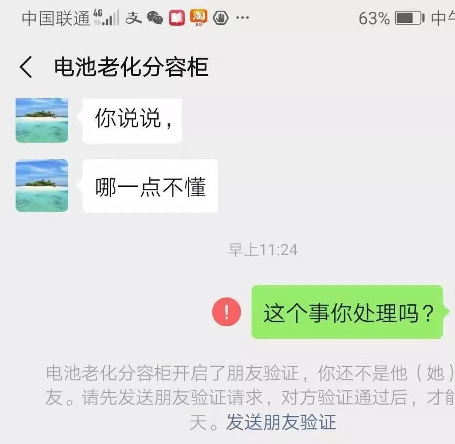 揭露锂电池行业骗局,锂电池代加工陷阱