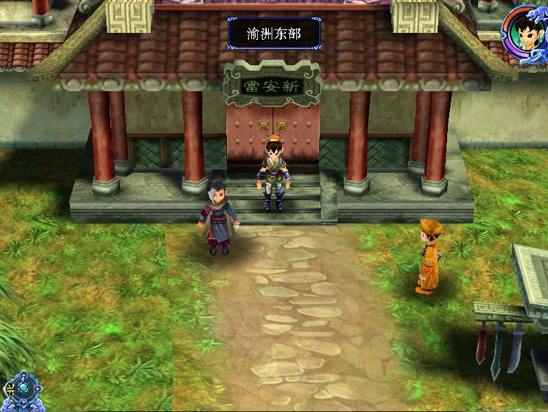 经典游戏仙剑奇侠传结局,仙剑奇侠传三3紫萱徐长卿结局