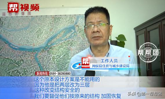 一楼装修锯断承重梁需要赔偿吗,杭州锯断承重梁事件