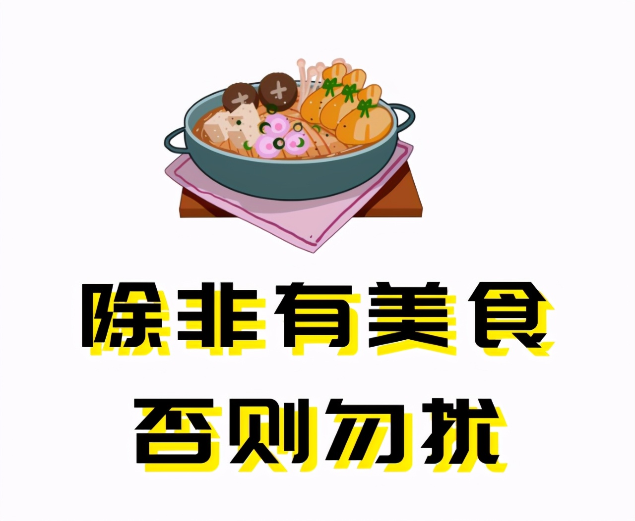 朋友圈广告的创意文案,有趣的订房广告朋友圈文案句子