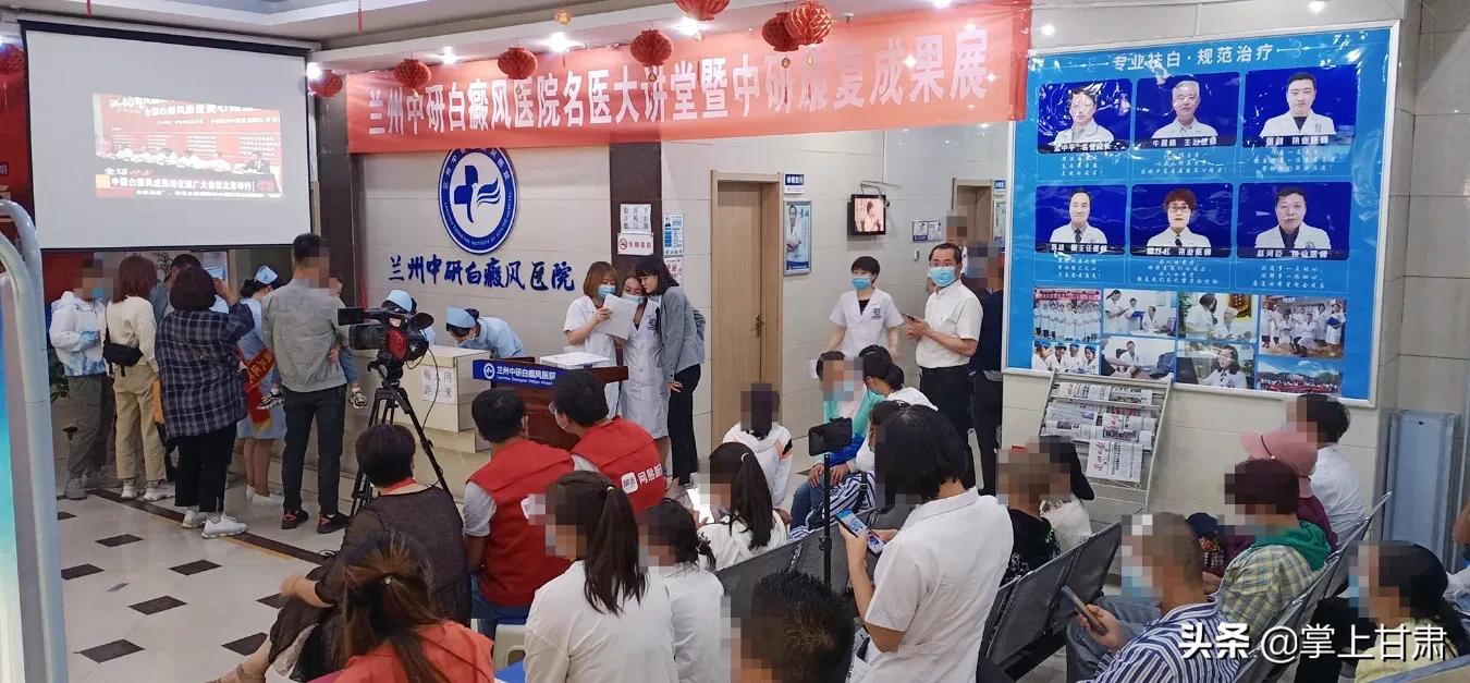 名医健康大讲堂,白癜风顽固难治该怎么办才好