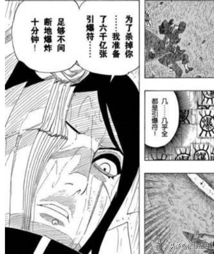 火影忍者粉丝才懂的梗,火影忍者粉丝们的作品