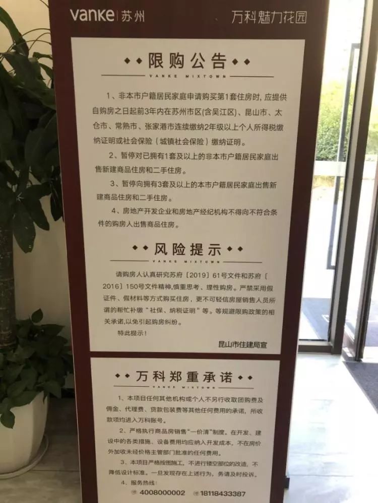 上海地铁附近小区房价,上海性价比高的地铁房