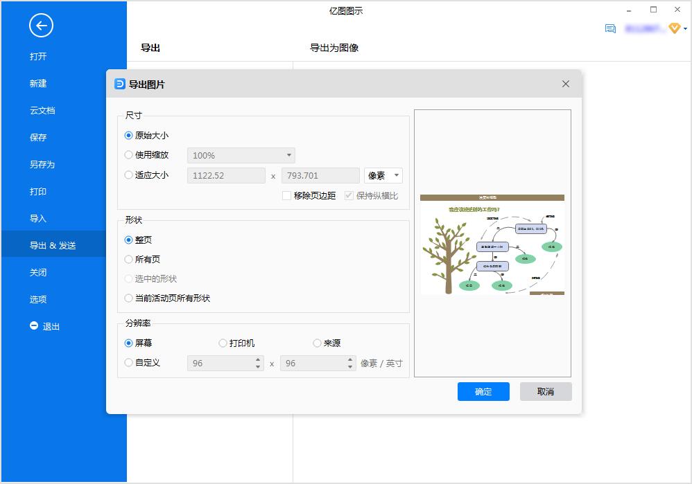 决策树模型怎么看,决策树模型的原理