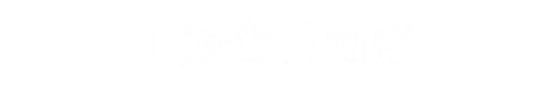 高端精品超市上海,上海最新精致超市