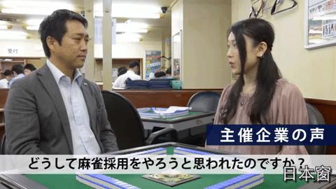 日本三菱集团社长,日本三菱公司的领导人社长