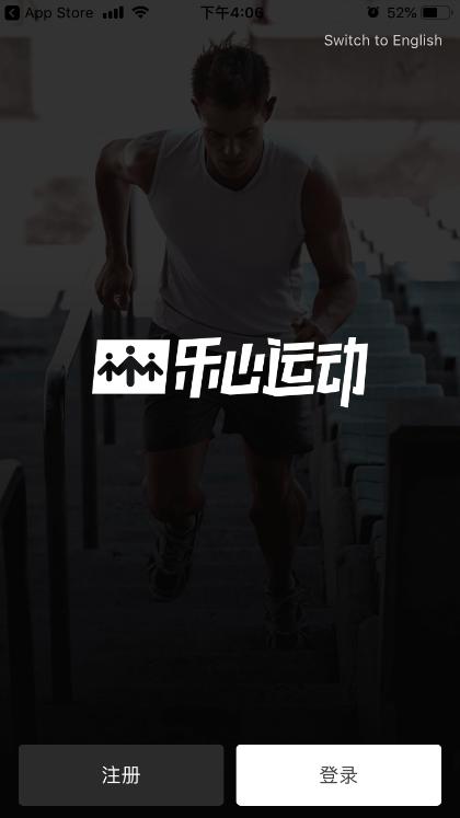 乐心智能手环5,乐心手环5s恢复初始设置教程