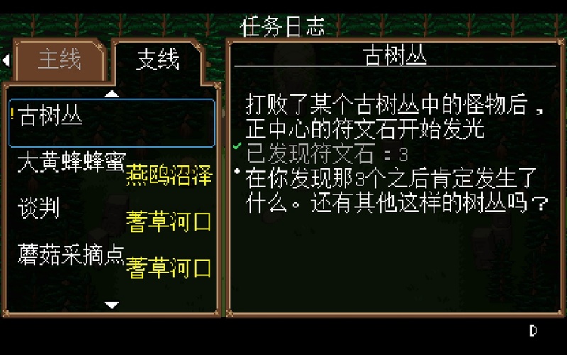 塞尔达复古,塞尔达十大必玩神作