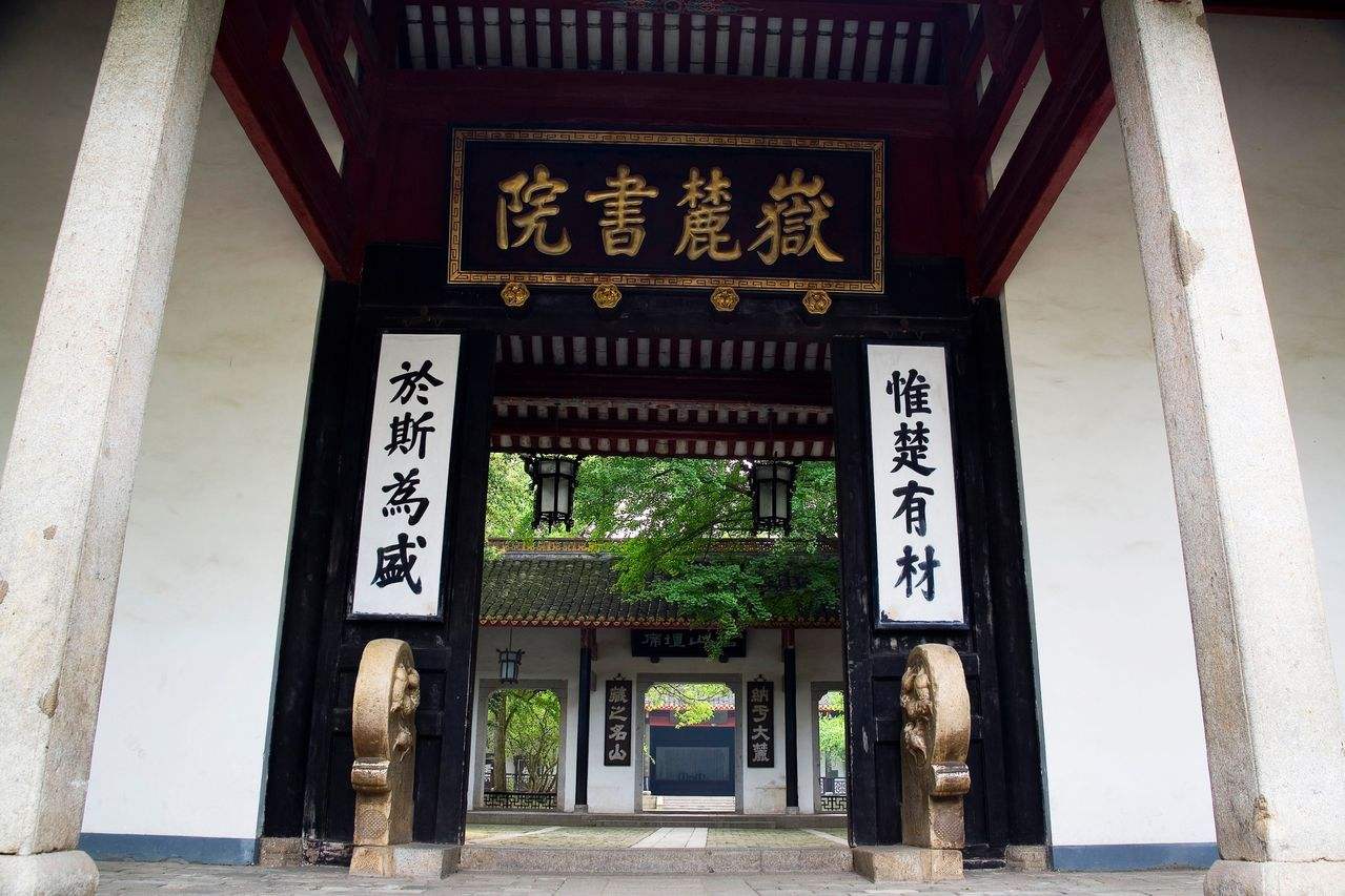岳麓山景点特色,岳麓山和桃花岭哪个风景多一些
