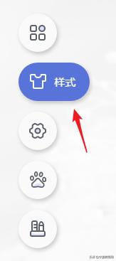 如何设置屏幕上方的横幅,如何设置网站全屏横幅