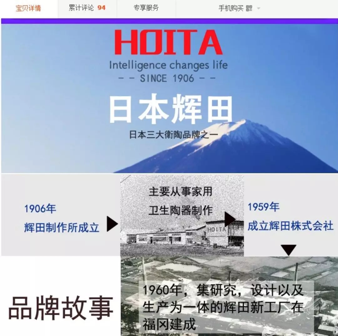 日本的智能马桶说明了什么,吐槽日本智能马桶