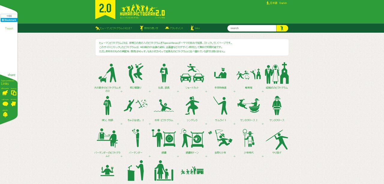 做ppt去哪找图片素材,ppt人物图片哪里找