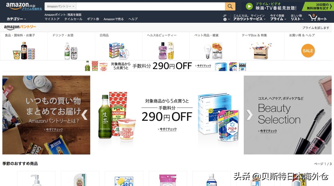 想做跨境电商的视频,想做跨境电商从哪里开始