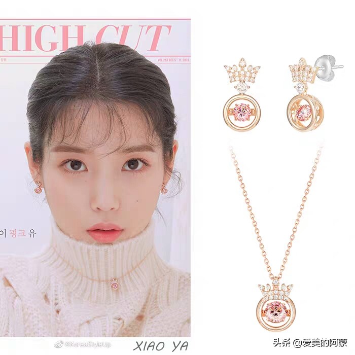 女明星平价首饰,施华洛世奇的高端首饰系列