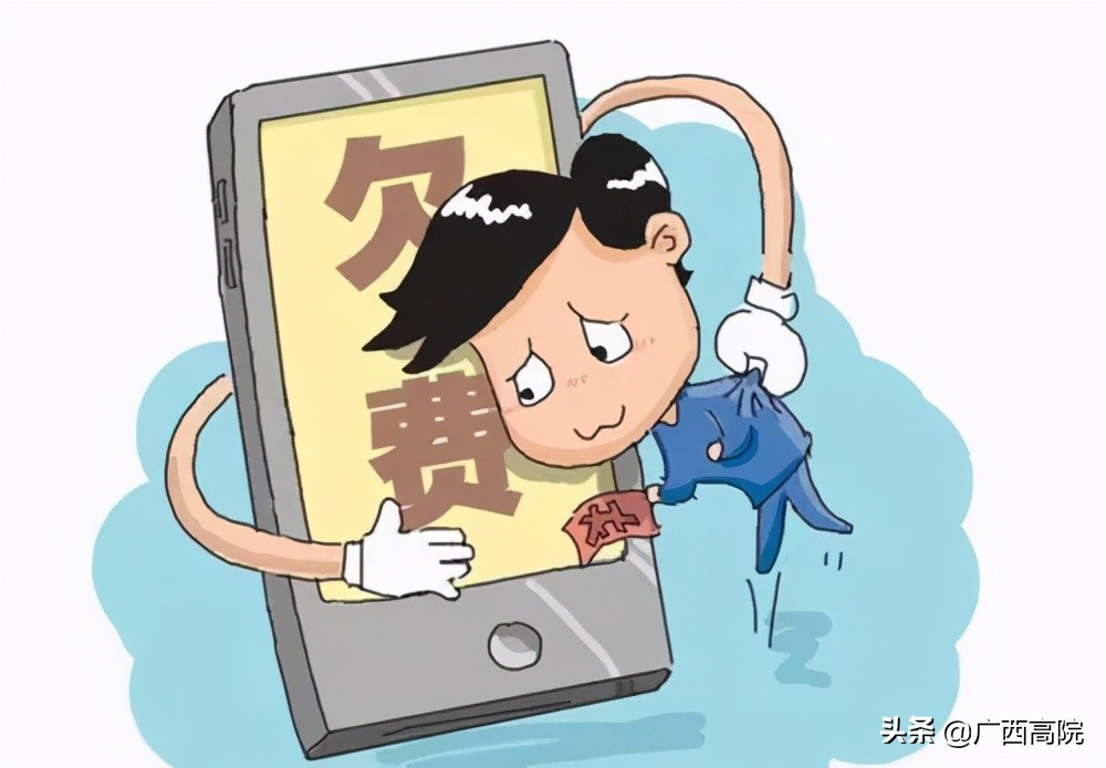 被运营商强制停机如何起诉,电话无故被停机可以起诉运营商吗
