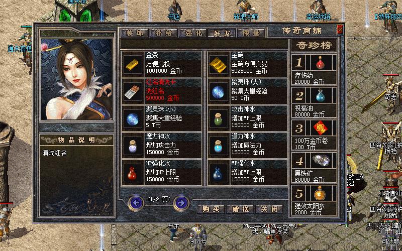 龙之冒险七宗罪怎么打,龙之冒险七宗罪掉落物作用