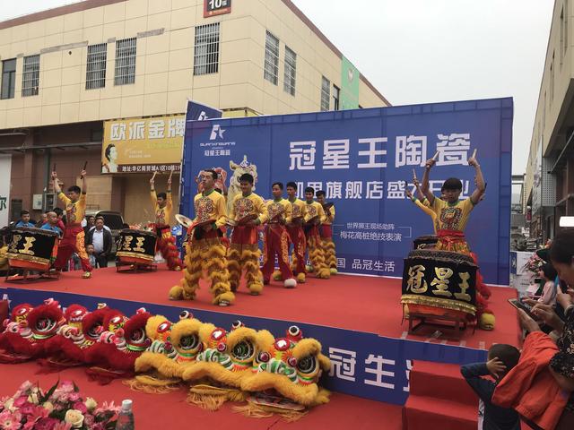 凯里冠星陶瓷,凯里冠星王陶瓷