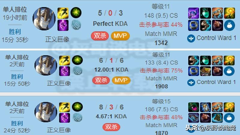 艾克打野加里奥中单组合教学,楚钧艾克加里奥技能释放教学