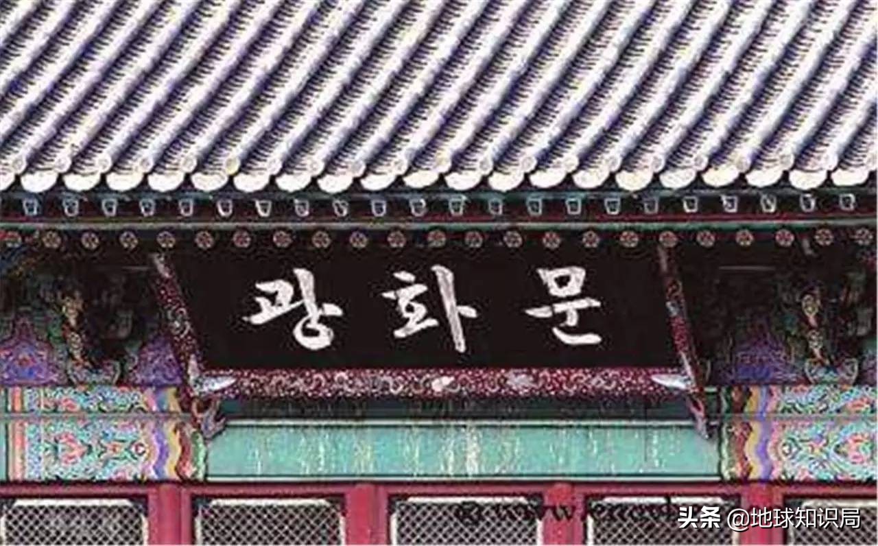 海南，丽水，梁山，怎么都成韩国的了？地球知识局