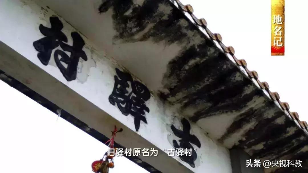 中国影像方志恩平,中国影像方志古县篇