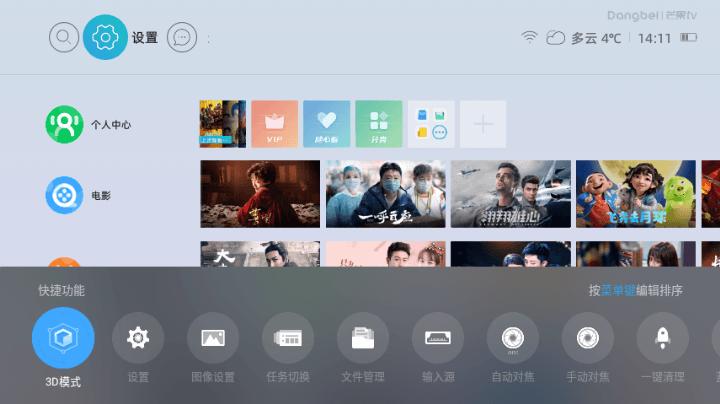当贝newf3是激光投影仪吗,当贝newf3投影仪价格