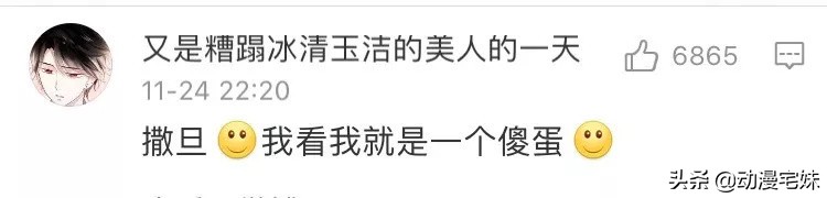 那些年的非主流网名,你都用过什么非主流网名