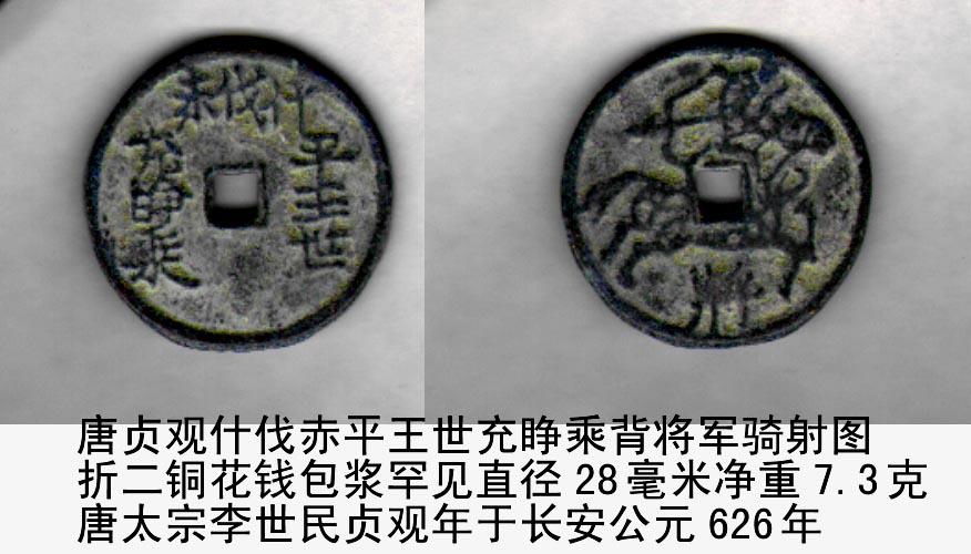 隋朝末年瓦岗军风生水起，李密是如何让瓦岗寨一步步走向灭亡的