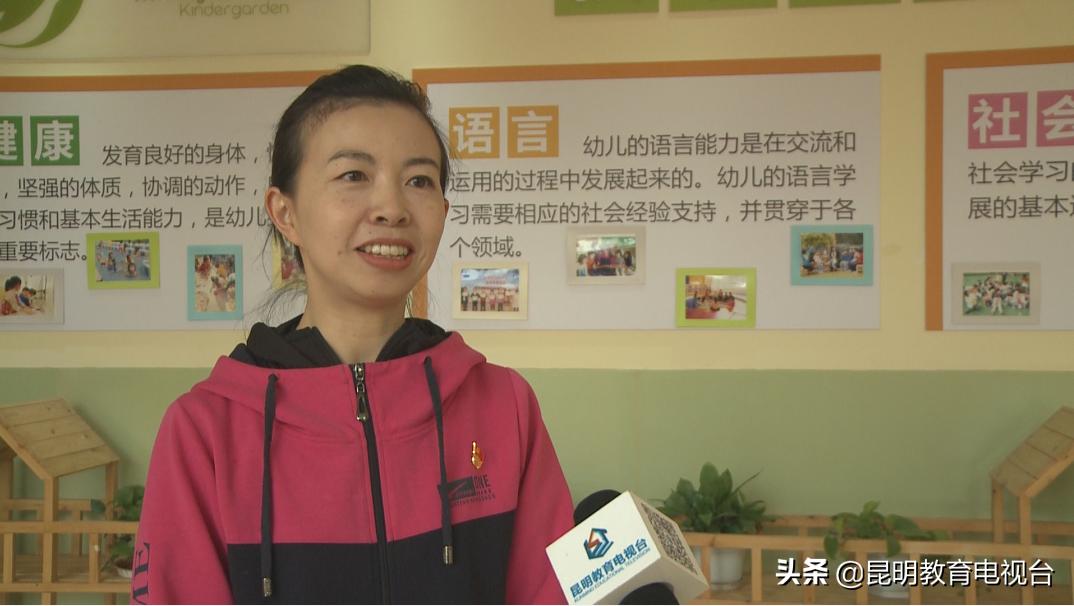 昆明市教工一幼呈贡校区,教工一幼昆明