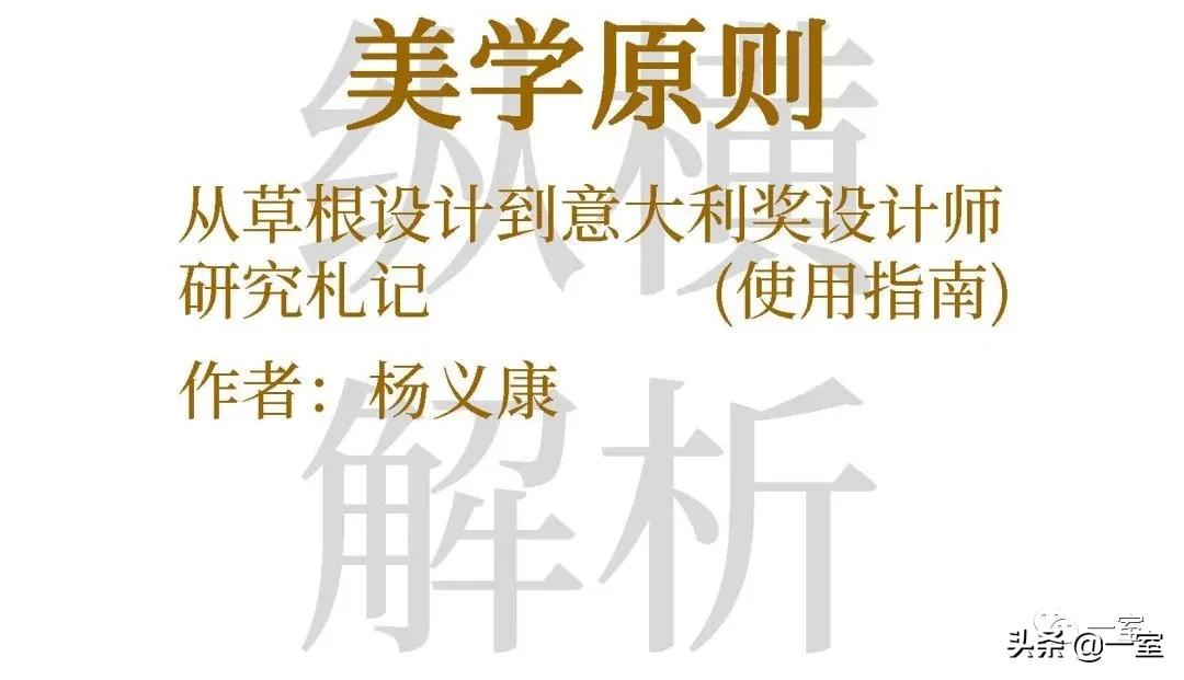 如何成为一名优秀室内设计师,如何成为一名优秀的室内设计师