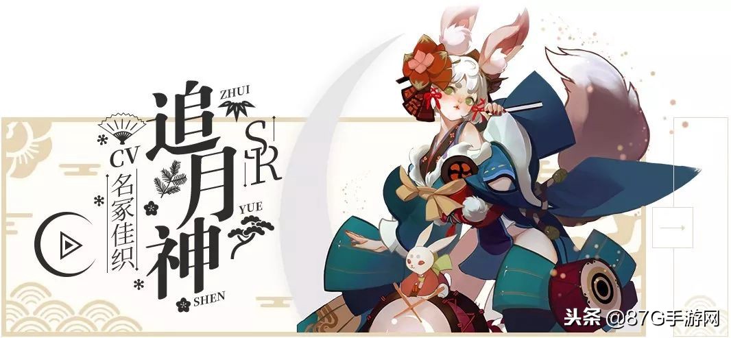 阴阳师新手七个ssr选哪个,阴阳师没有技能要求的ssr式神