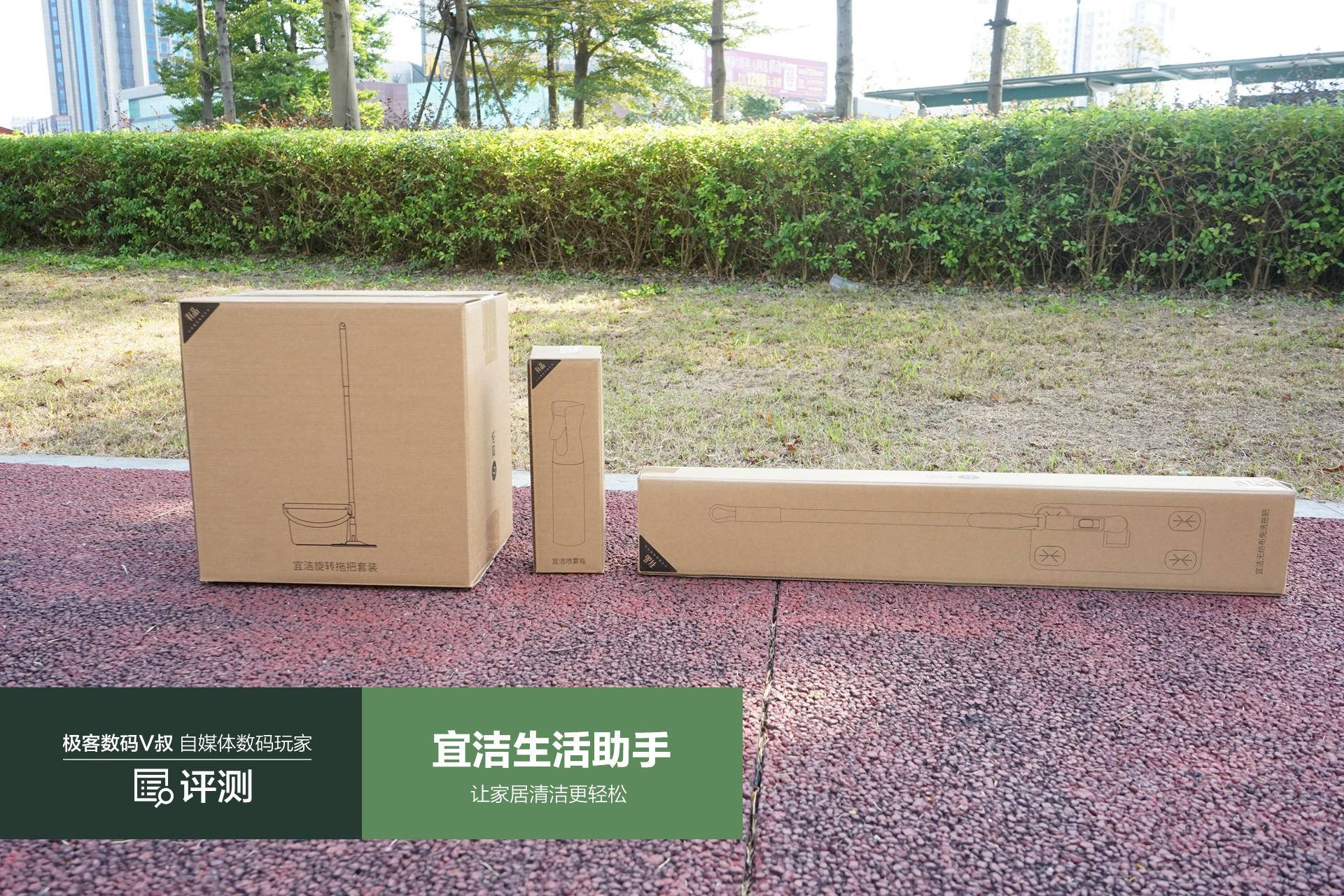 家居清洁好物宜洁,居家清洁用品宜洁