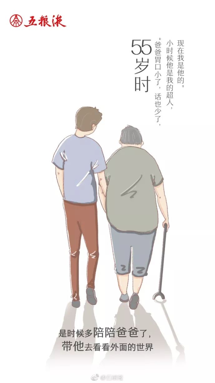 案例分享|父亲节营销套路+文案集锦，拿走不谢