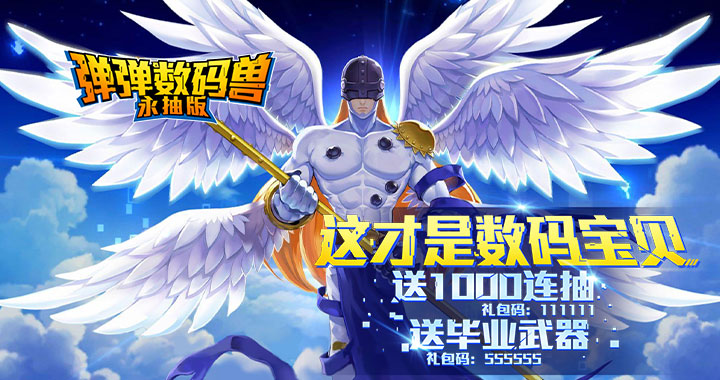 五月热门手游排行榜,五月份热度游戏排行榜2024