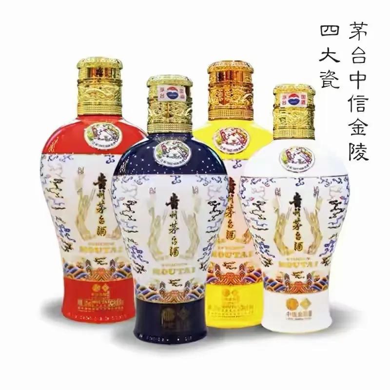 部分特殊茅台回收价格参考,2005年茅台回收价格