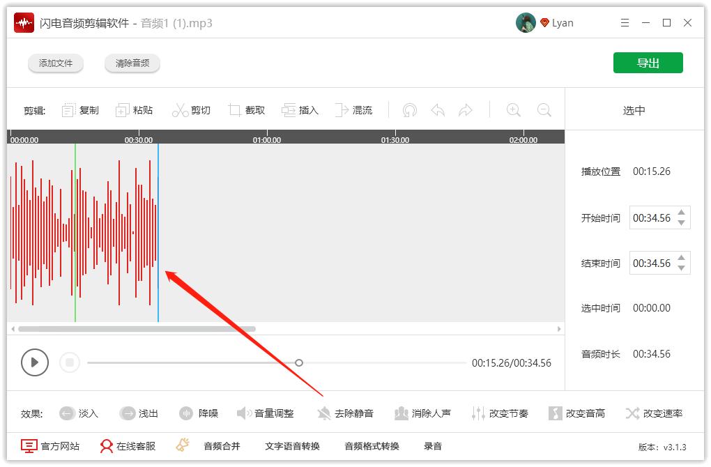 怎么把音乐放进音频剪辑里,音乐剪辑软件怎么添加一段空白期