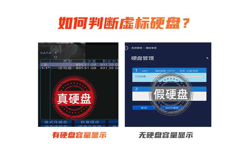 如何分辨手机真假摄像头,怎样分辨监控摄像头是否在使用