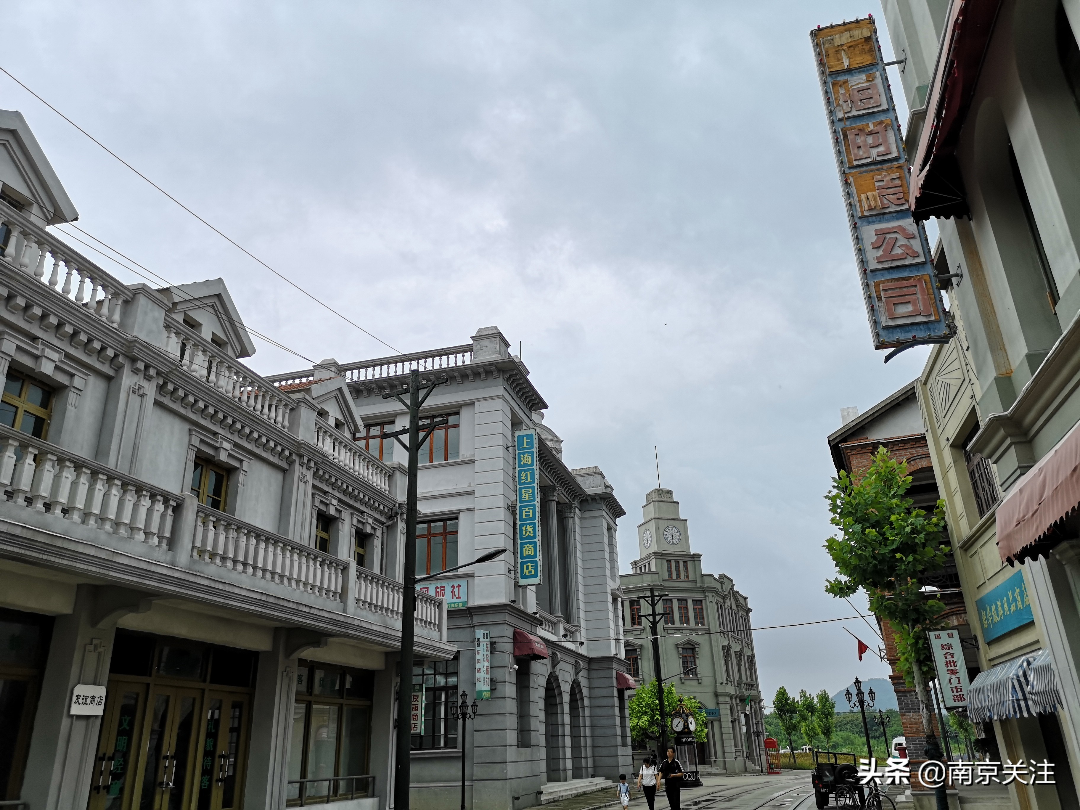 实探南京人的东方环球影城！民国街区重现，分分钟穿越！就在…